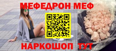 МДМА Иваново
