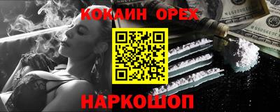 гашиш Каменск-Шахтинский