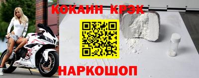 прущие крисы Ижевск