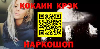 гашиш Каменск-Шахтинский
