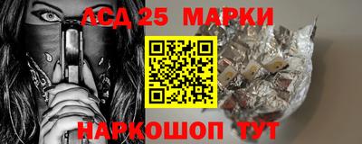 МДМА Иваново