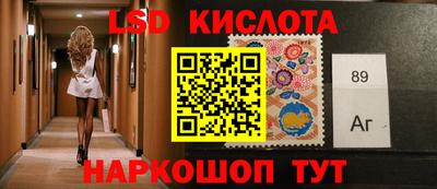 PSILOCYBIN Камень-на-Оби