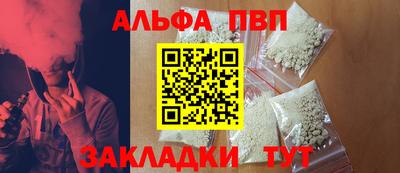 прущие крисы Ижевск