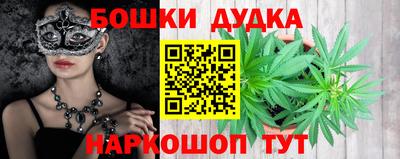 гашиш Каменск-Шахтинский