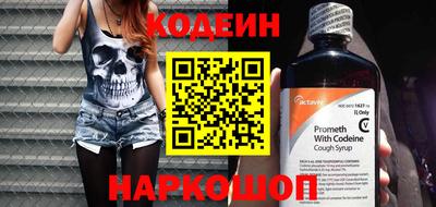 PSILOCYBIN Камень-на-Оби