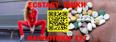 PSILOCYBIN Камень-на-Оби