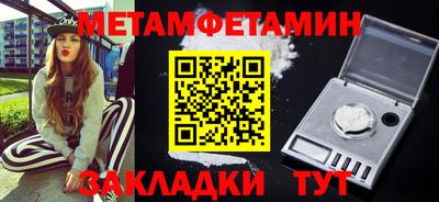 прущие крисы Ижевск