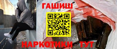 гашиш Каменск-Шахтинский