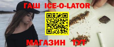 МДМА Иваново