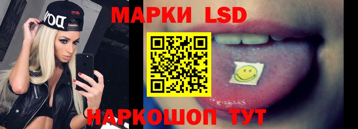mega сайт  LSD-25 экстази кислота  Вход с VPN  Белореченск 
