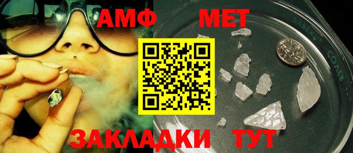 Первитин Декстрометамфетамин 99.9% Белореченск