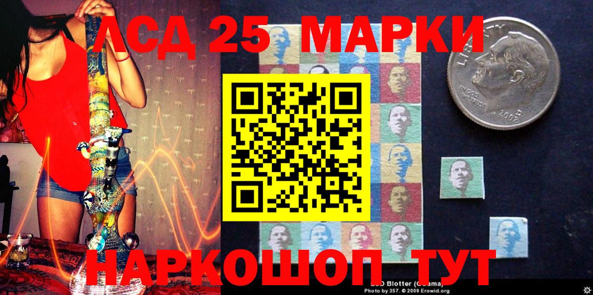 Марки NBOMe 1500мкг  купить наркоту  Марки NBOMe 1500мкг  Марки NBOMe  Белореченск  Вход с VPN 
