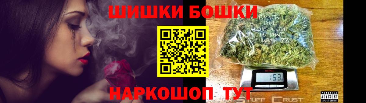 Конопля AK-47 Белореченск